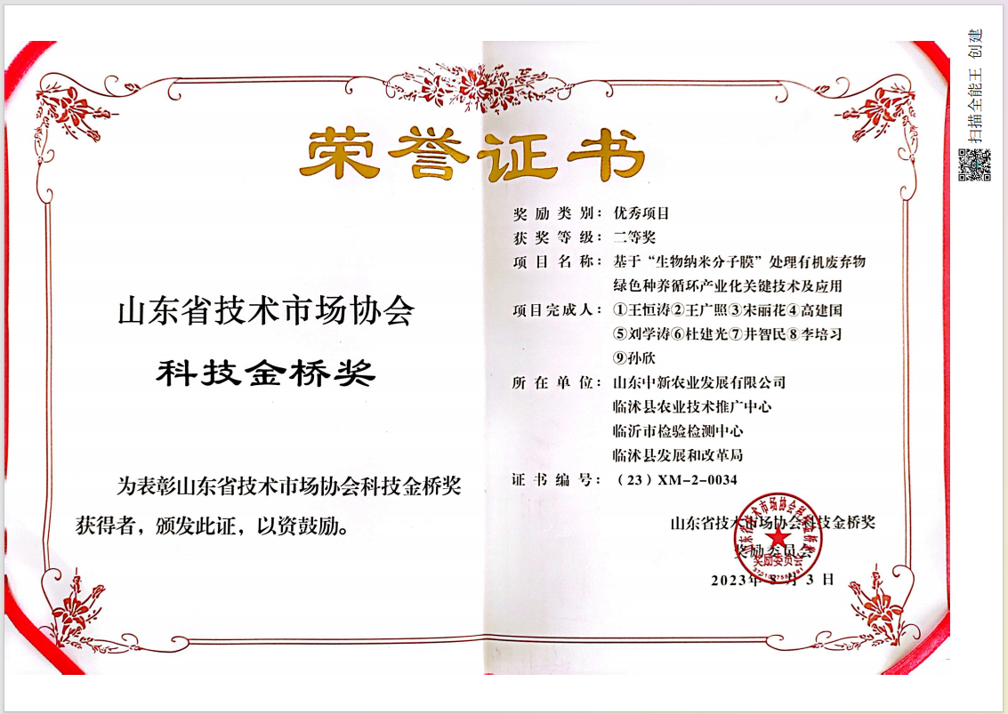 78m威九国际(集团)中国区有限公司-BinG百科