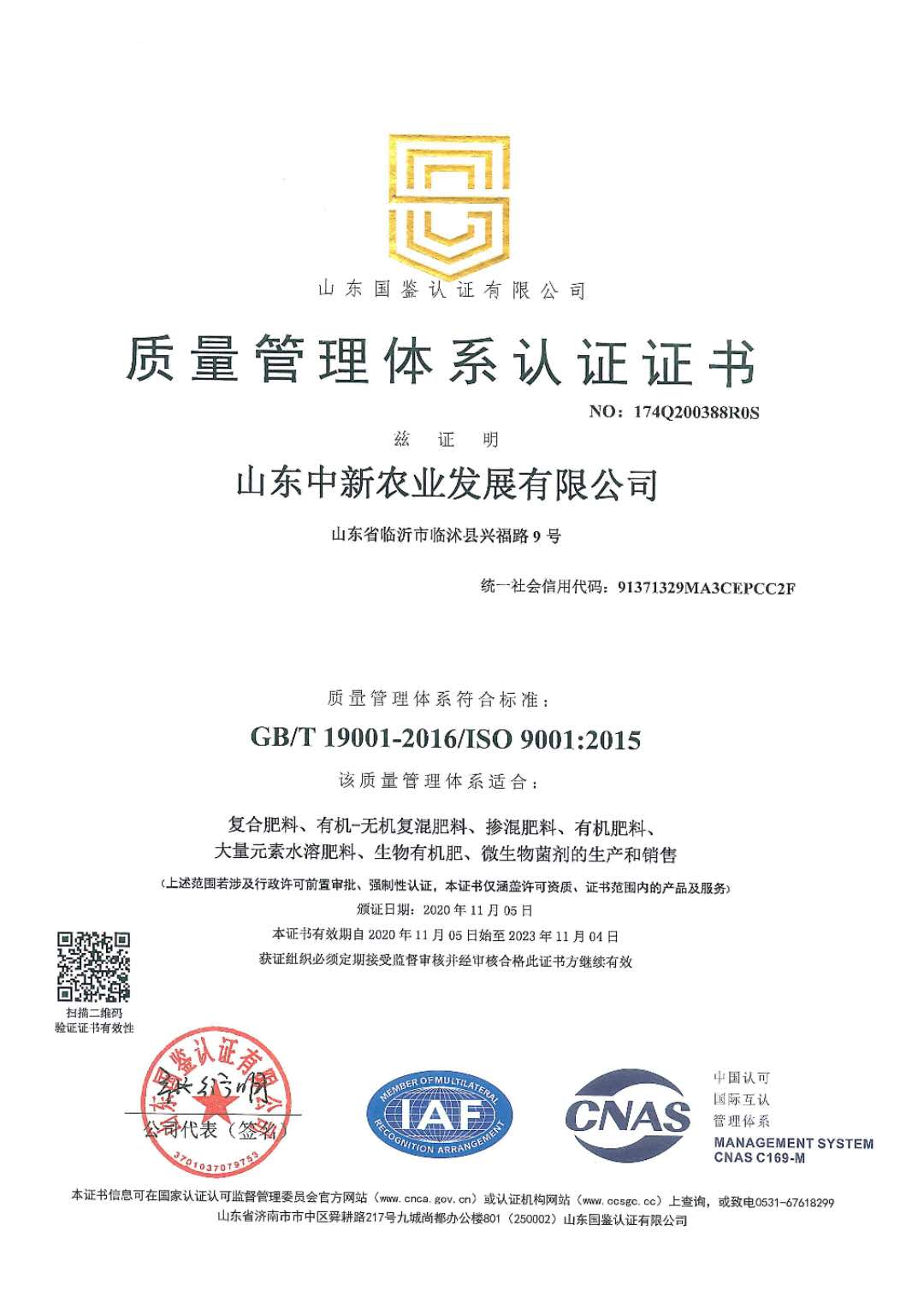 78m威九国际(集团)中国区有限公司-BinG百科